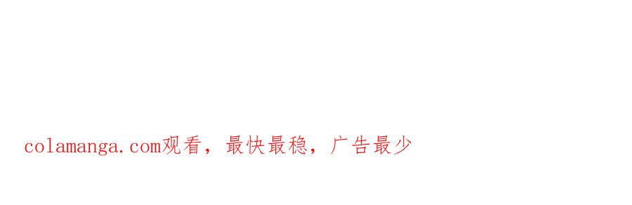 《烂柯棋缘》第276话 第124页