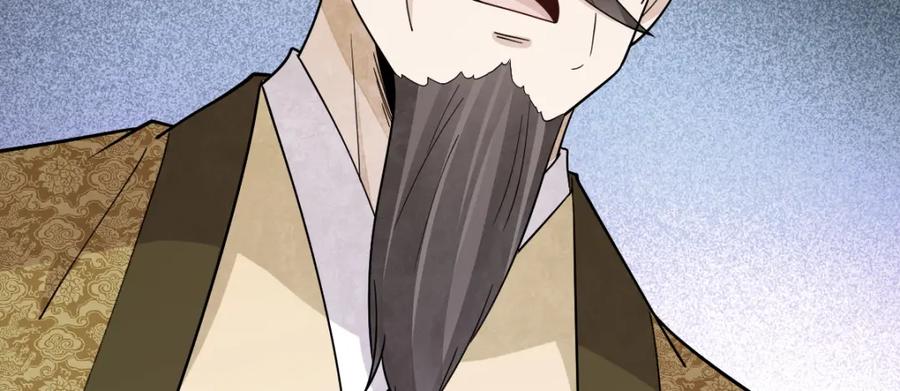 《烂柯棋缘》第276话 第50页