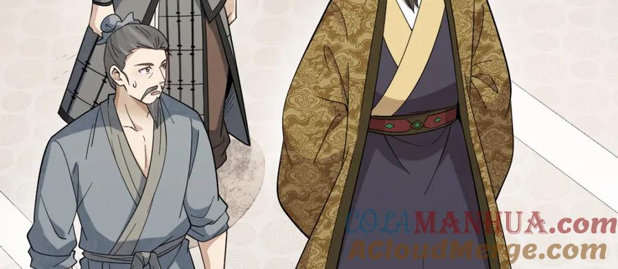 《烂柯棋缘》第276话 第53页