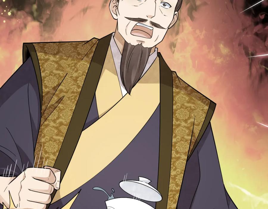 《烂柯棋缘》第276话 第58页