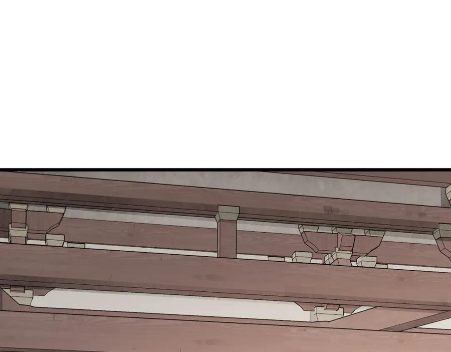 《烂柯棋缘》第276话 第75页