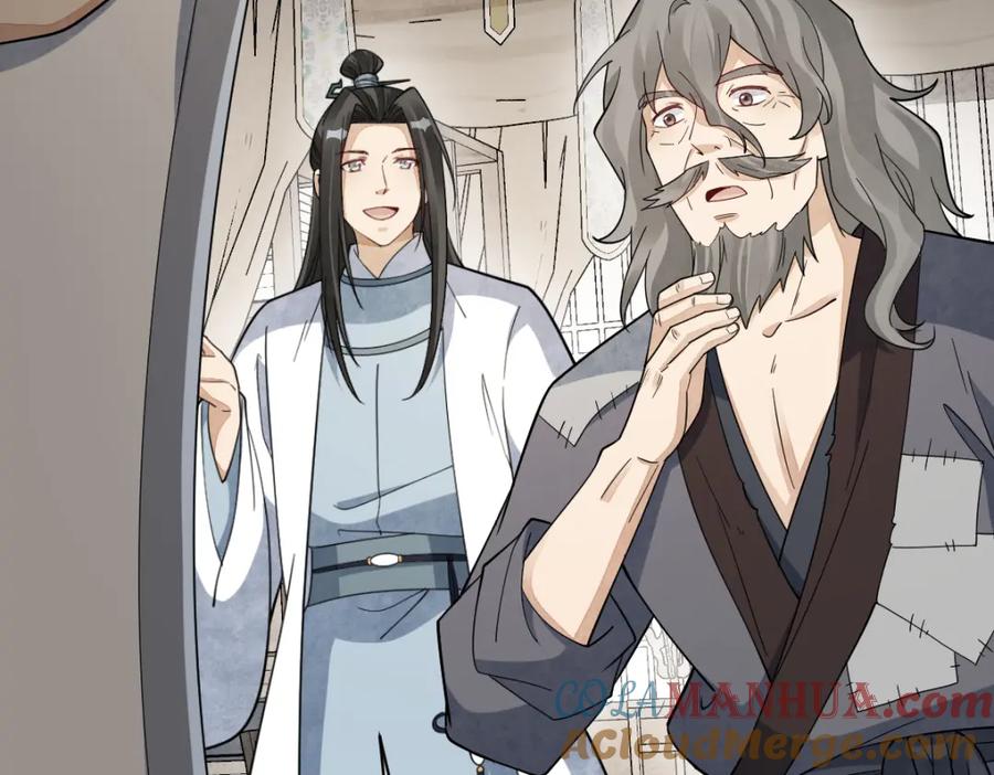 《烂柯棋缘》第276话 第97页