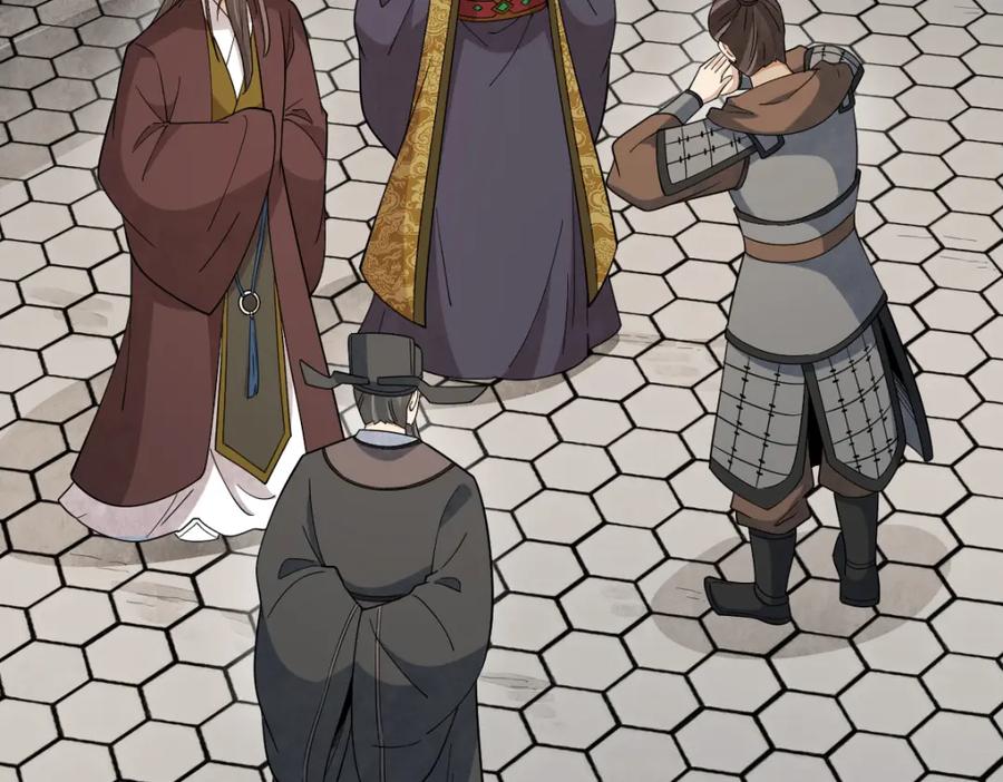 《烂柯棋缘》第276话 第15页