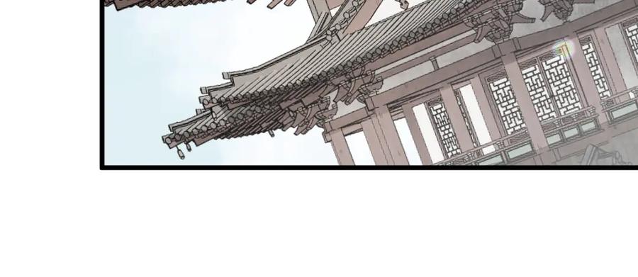 《烂柯棋缘》第276话 第56页