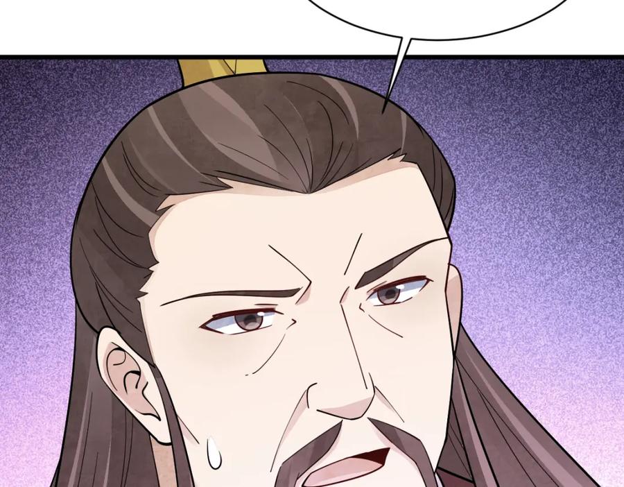 《烂柯棋缘》第276话 第10页