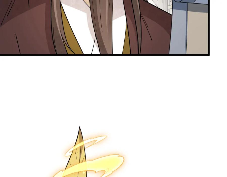 《烂柯棋缘》第276话 第114页
