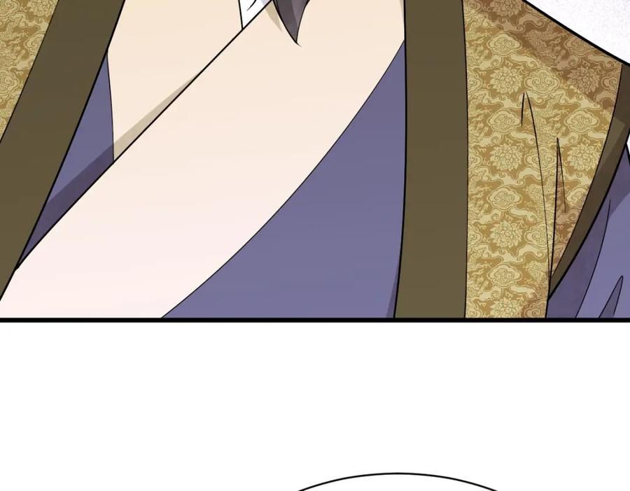 《烂柯棋缘》第276话 第51页