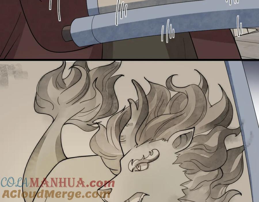 《烂柯棋缘》第276话 第93页