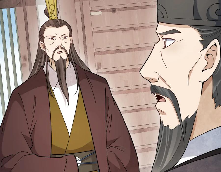 《烂柯棋缘》第276话 第4页