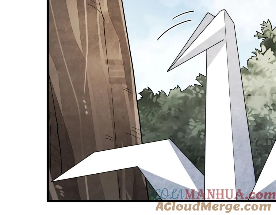 《烂柯棋缘》第276话 第73页