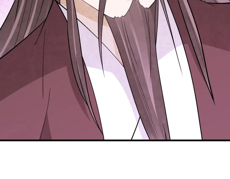 《烂柯棋缘》第276话 第12页