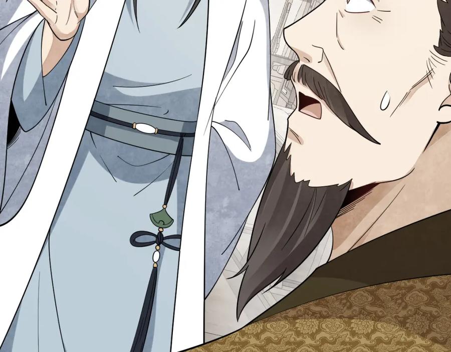 《烂柯棋缘》第276话 第40页