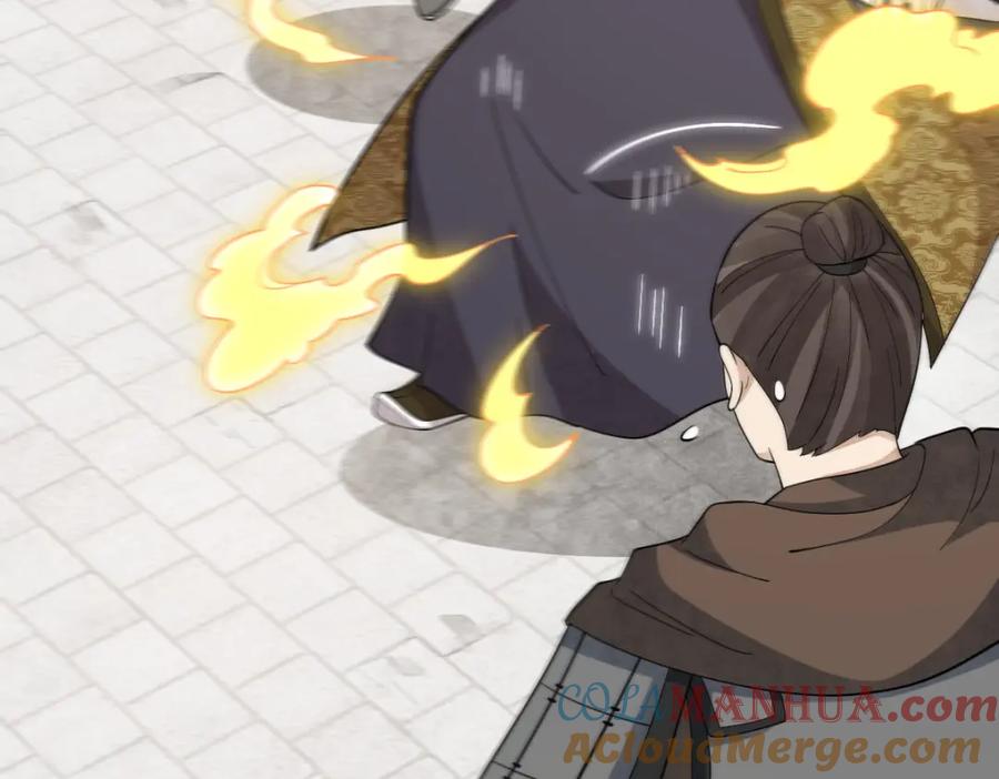 《烂柯棋缘》第276话 第45页