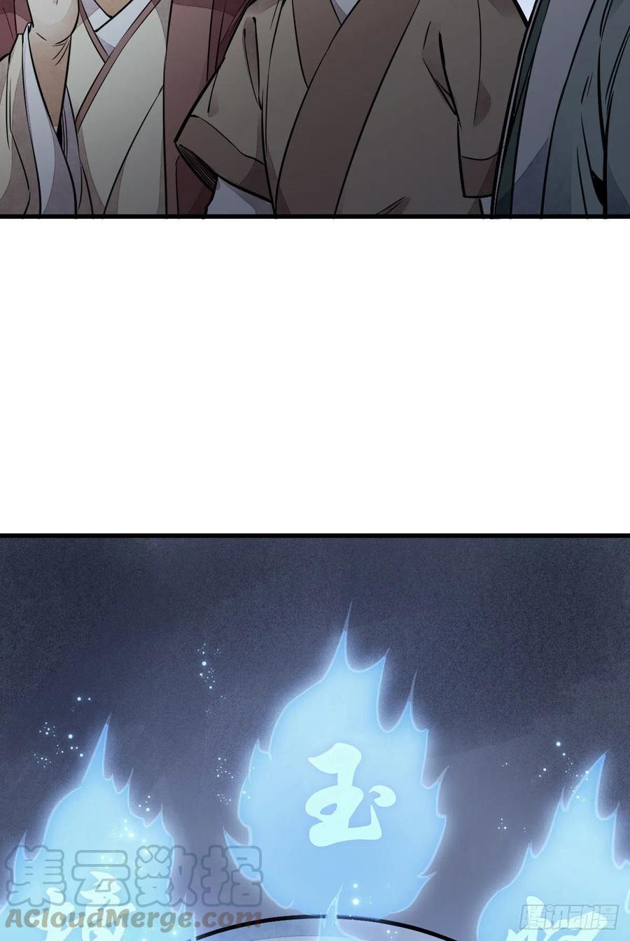 《烂柯棋缘》第27话 第49页