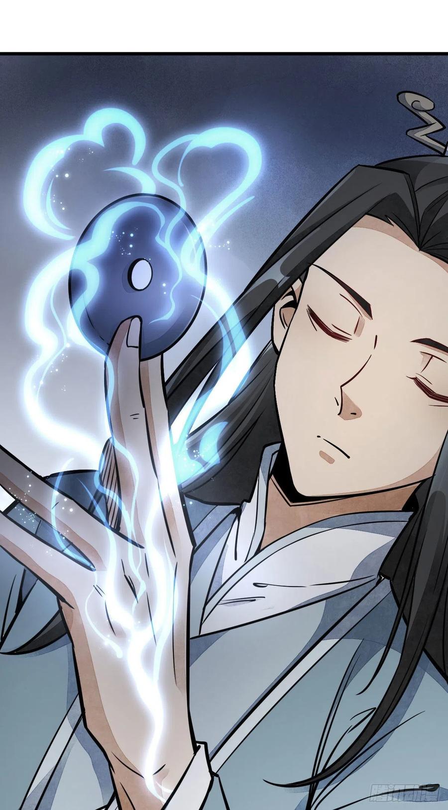 《烂柯棋缘》第27话 第47页