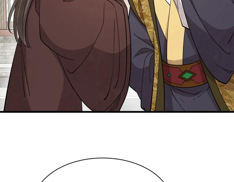 《烂柯棋缘》第277话 第106页