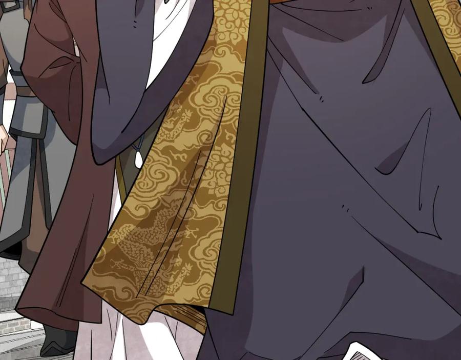 《烂柯棋缘》第277话 第112页