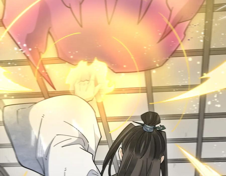 《烂柯棋缘》第277话 第52页