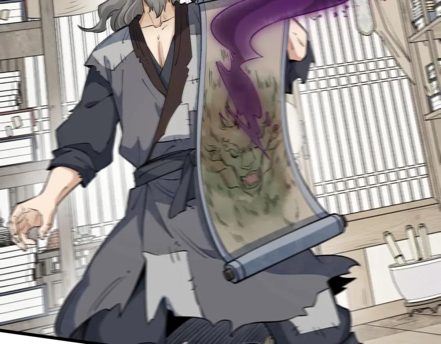 《烂柯棋缘》第277话 第43页