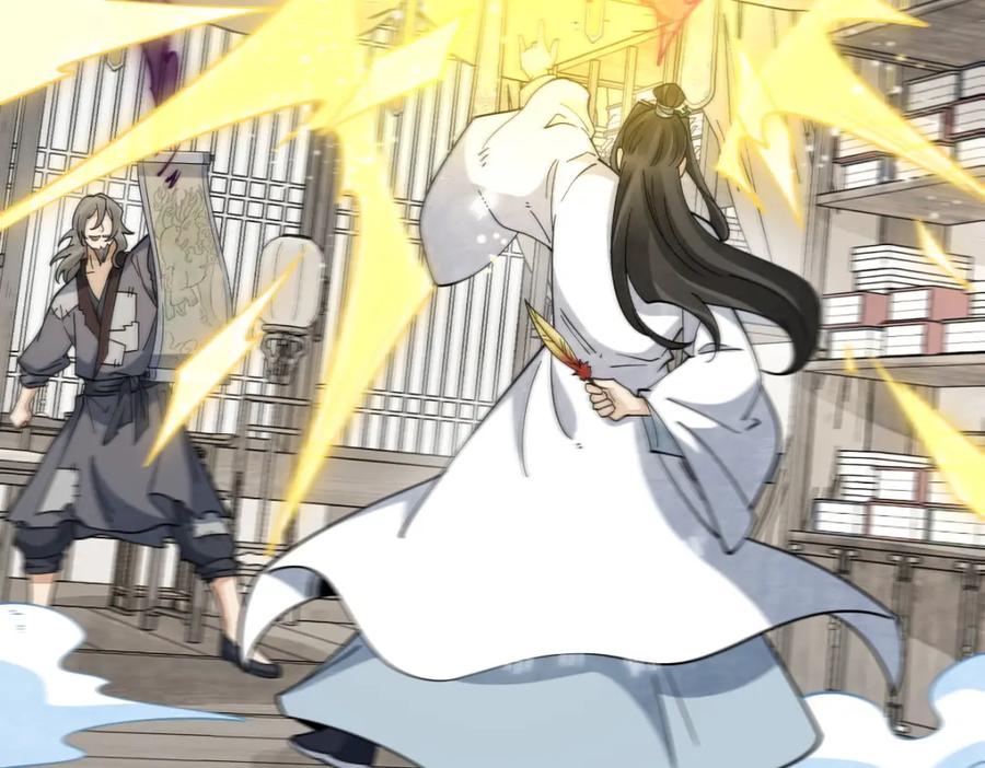 《烂柯棋缘》第277话 第58页