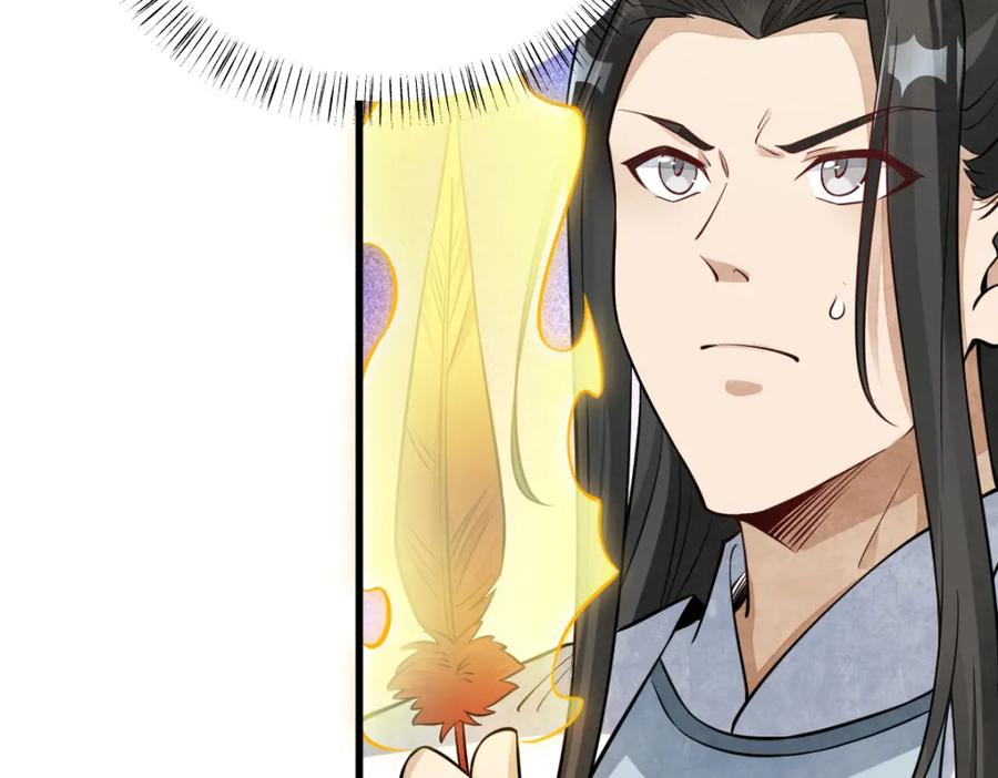 《烂柯棋缘》第277话 第36页