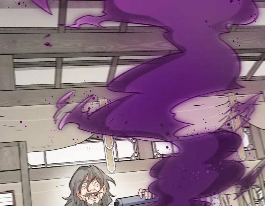 《烂柯棋缘》第277话 第42页