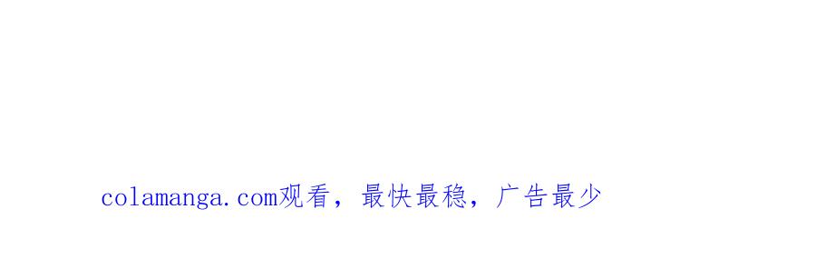 《烂柯棋缘》第277话 第115页
