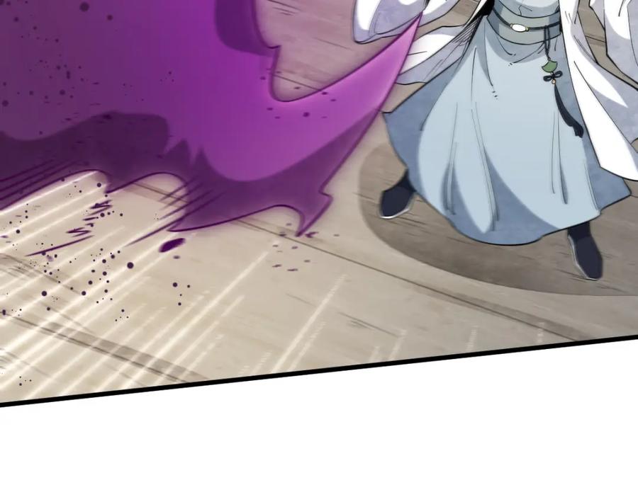 《烂柯棋缘》第277话 第46页
