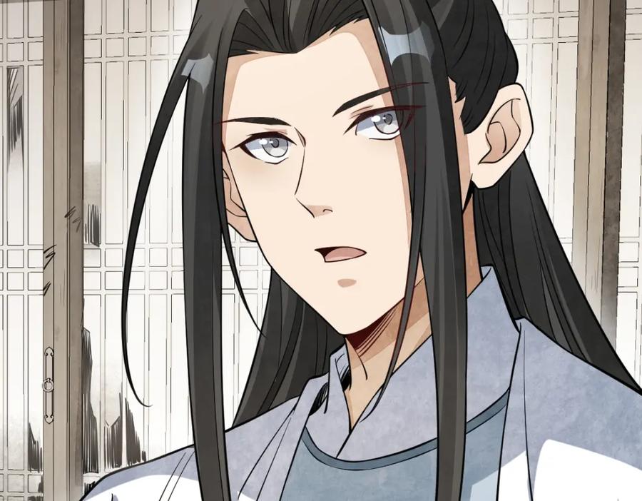 《烂柯棋缘》第277话 第82页