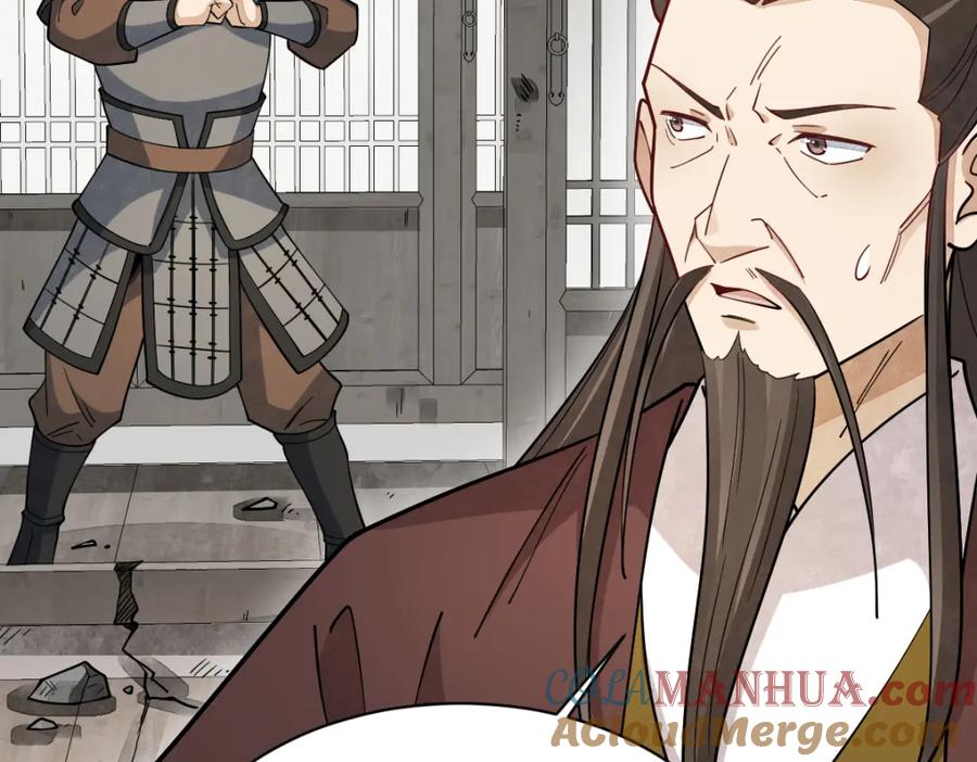 《烂柯棋缘》第277话 第73页