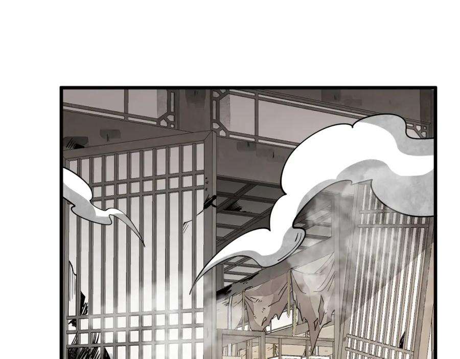 《烂柯棋缘》第277话 第66页
