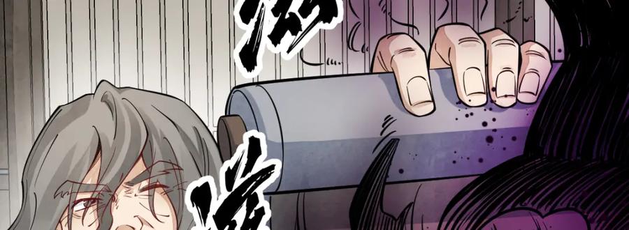 《烂柯棋缘》第277话 第38页