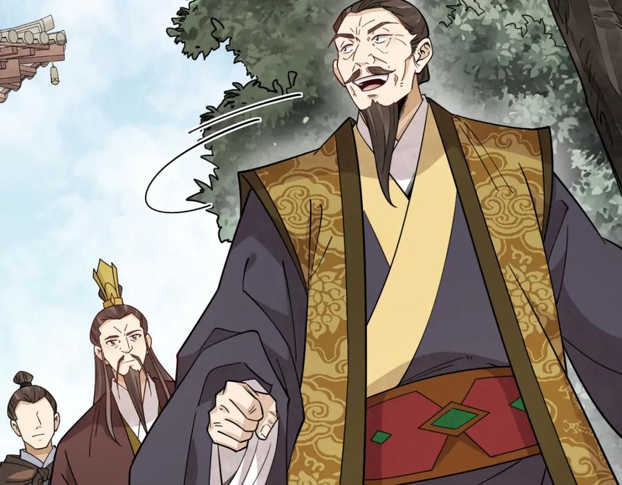 《烂柯棋缘》第277话 第111页