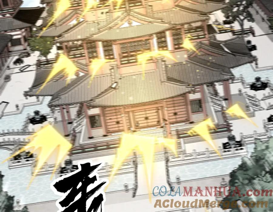 《烂柯棋缘》第277话 第61页