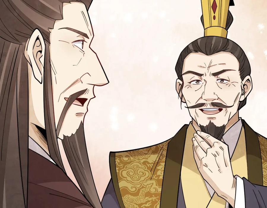 《烂柯棋缘》第277话 第108页