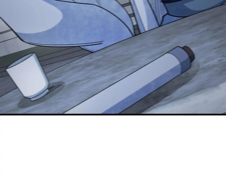 《烂柯棋缘》第279话 第22页