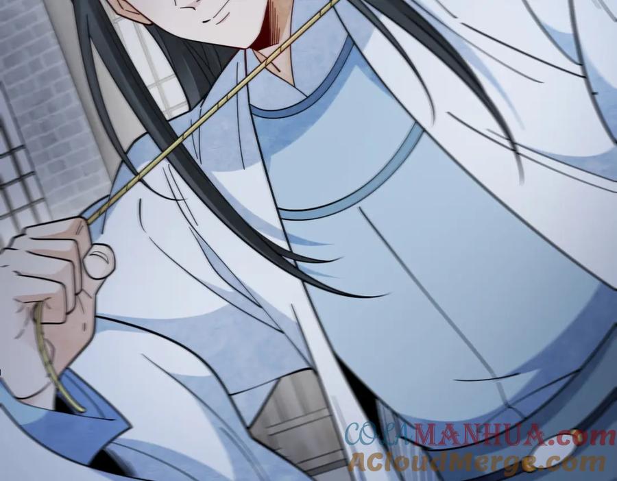 《烂柯棋缘》第279话 第21页