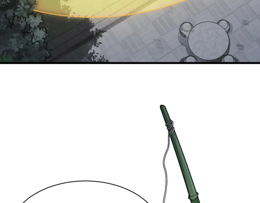 《烂柯棋缘》第279话 第111页