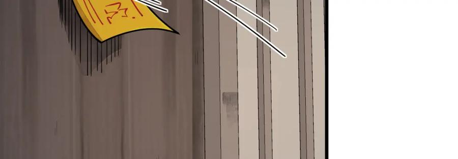 《烂柯棋缘》第279话 第107页