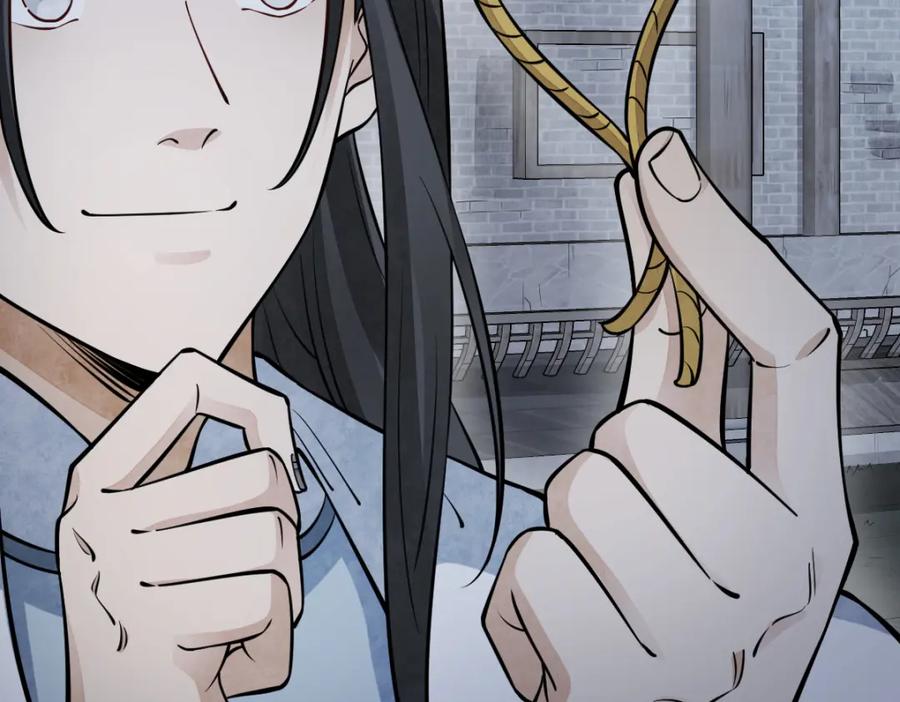 《烂柯棋缘》第279话 第40页