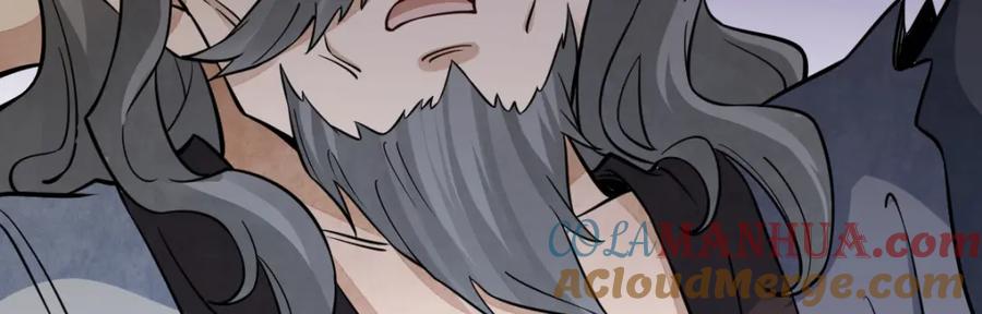 《烂柯棋缘》第279话 第65页