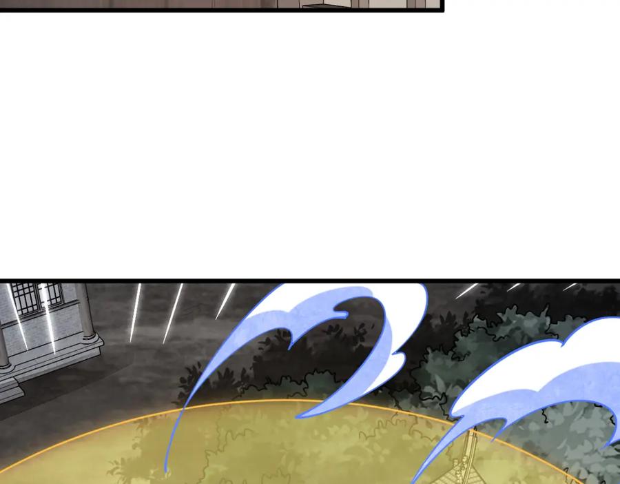 《烂柯棋缘》第279话 第108页