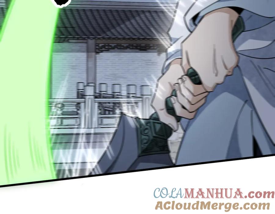 《烂柯棋缘》第279话 第85页