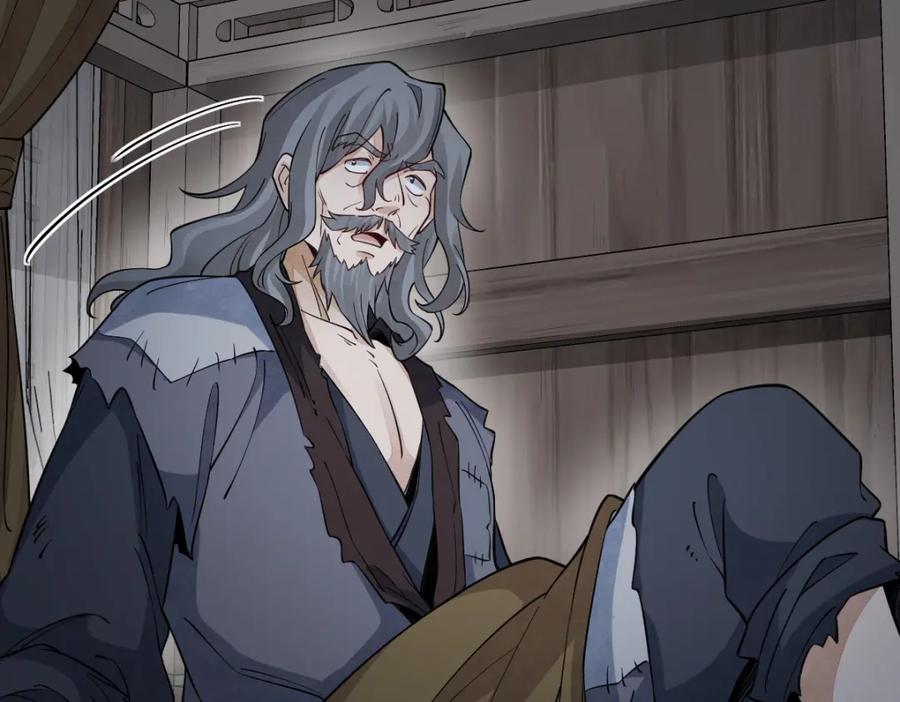 《烂柯棋缘》第279话 第67页