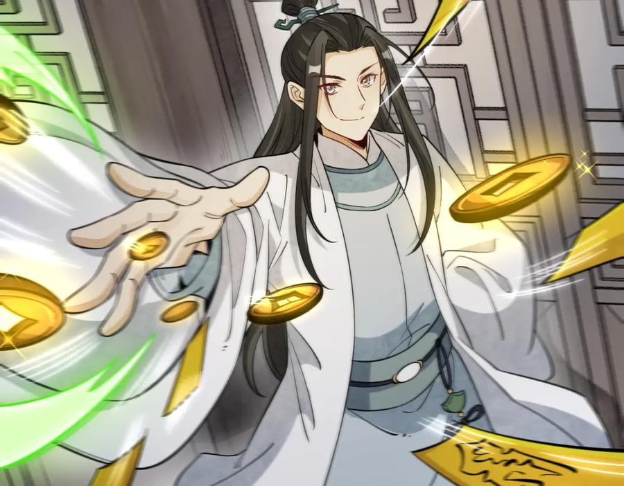 《烂柯棋缘》第279话 第102页