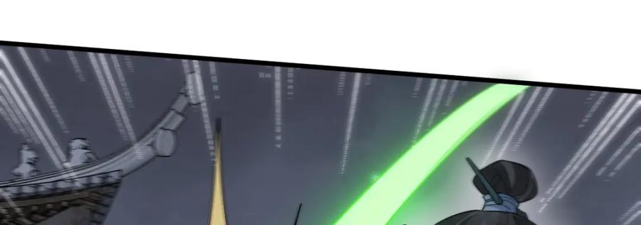 《烂柯棋缘》第279话 第83页