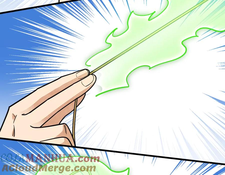 《烂柯棋缘》第279话 第13页