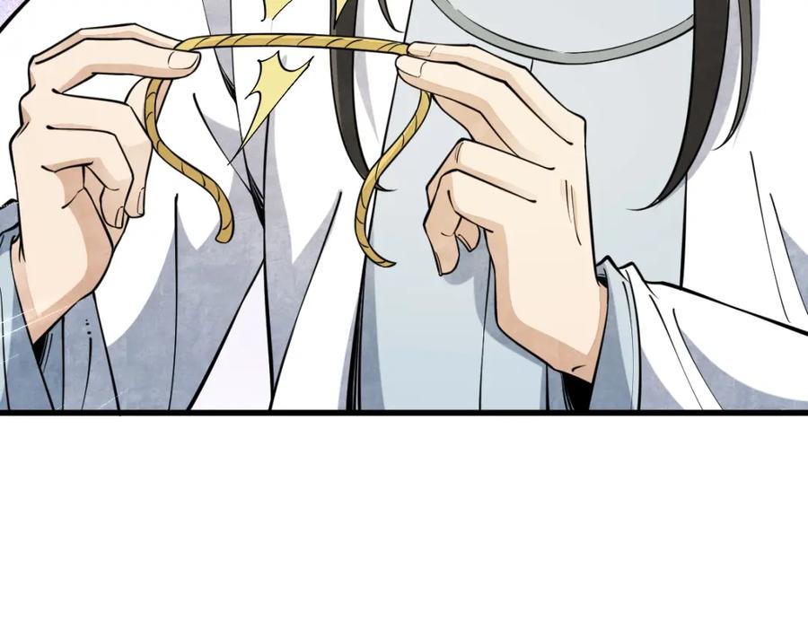 《烂柯棋缘》第279话 第55页