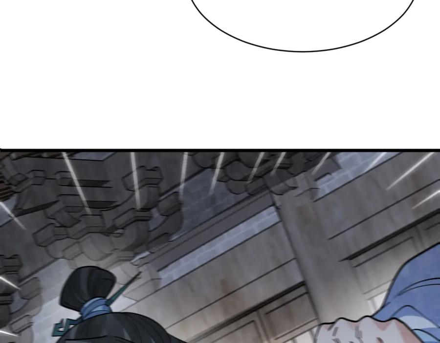 《烂柯棋缘》第279话 第19页
