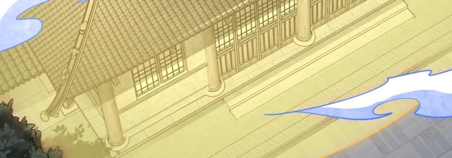 《烂柯棋缘》第279话 第110页